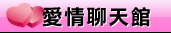 日本正妹